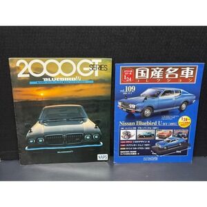 Lot of 2 Nissan Bluebird 1800/1600/ 2000GT Dealer Promo Brochure Books Specs
